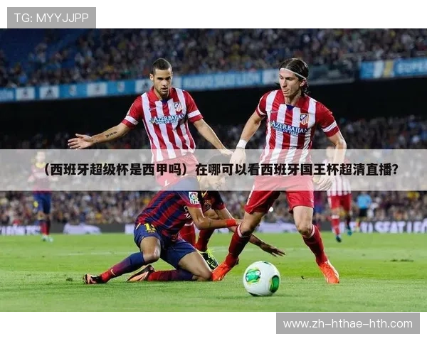 西甲篮球联赛比分直播是否影响联赛排名的变化